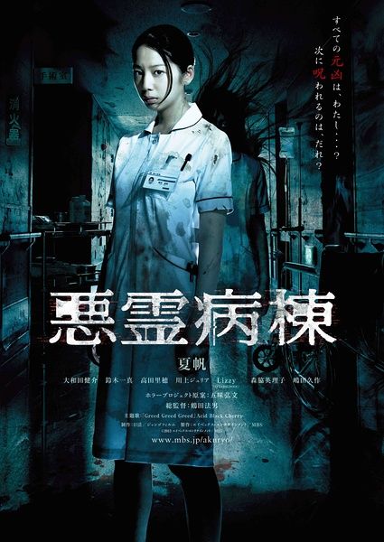 怎么购买日本石川县立大学文凭毕业证